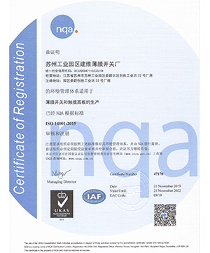 Chứng chỉ ISO 14001:2015 của Suzhou Jianwei Membrane Switch